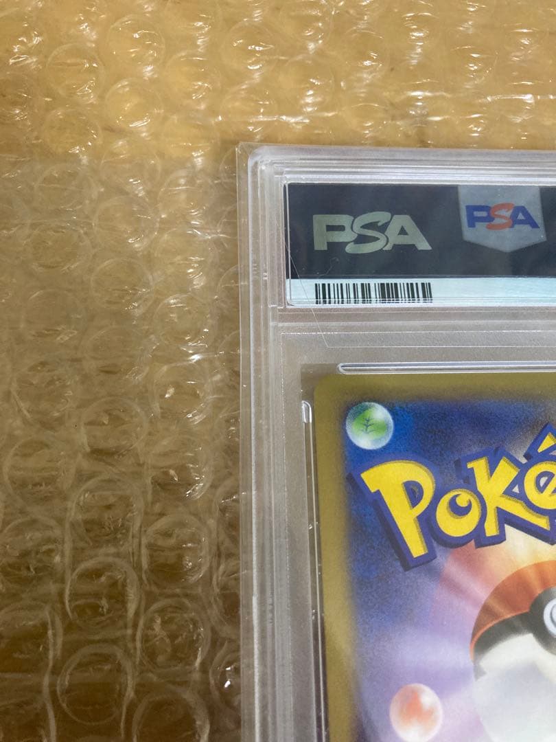 MリザードンRR PSA10