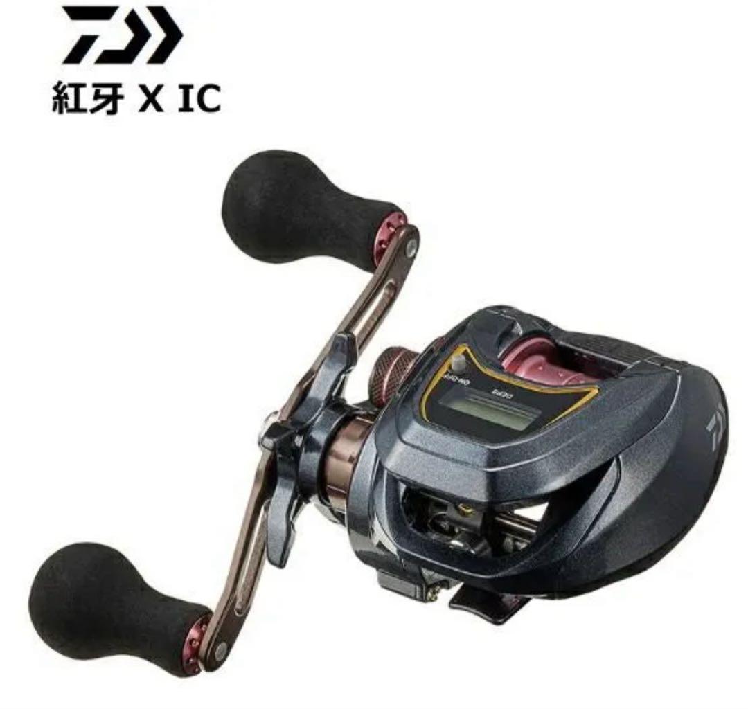 ダイワ 紅牙 X IC 右ハンドル / 両軸リール / daiwa / 釣具