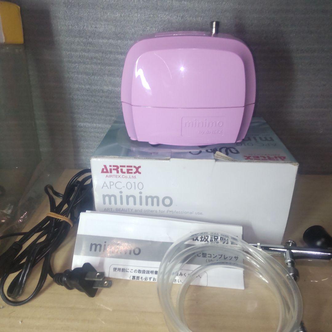 エアテックス　リニアコンプレッサー　クレオスと同じ日東製　新品エアブラシセット