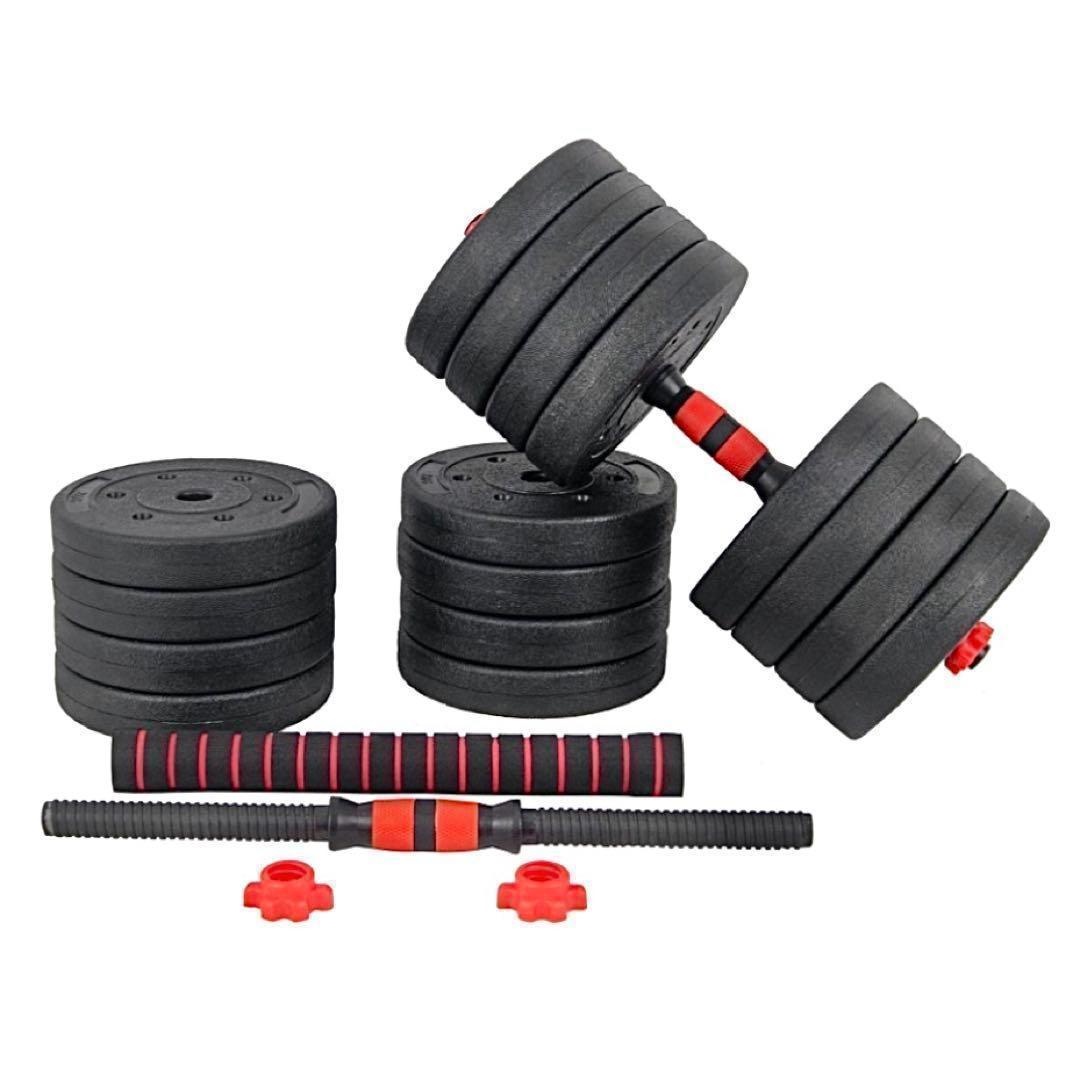 計50kg｜バーベルにもなるダンベル 可変式プレート／25kg×2個セット A3