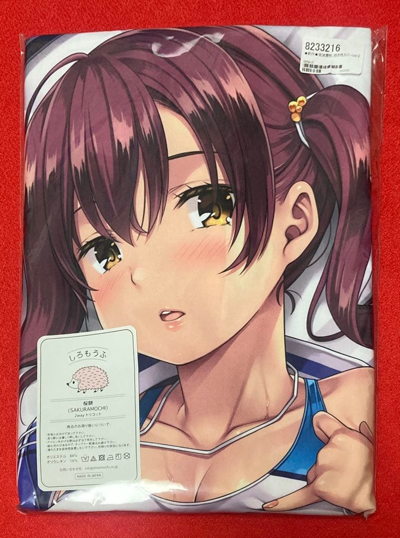 【Rip＠Lip】水原優 オリジナル 美波夏帆 抱き枕カバー(新品未開封)