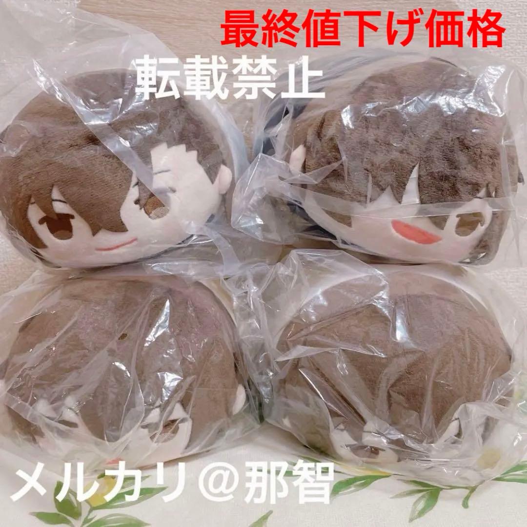 文豪ストレイドッグス DEAD APPLE もちもちマスコットMS 太宰治 ★