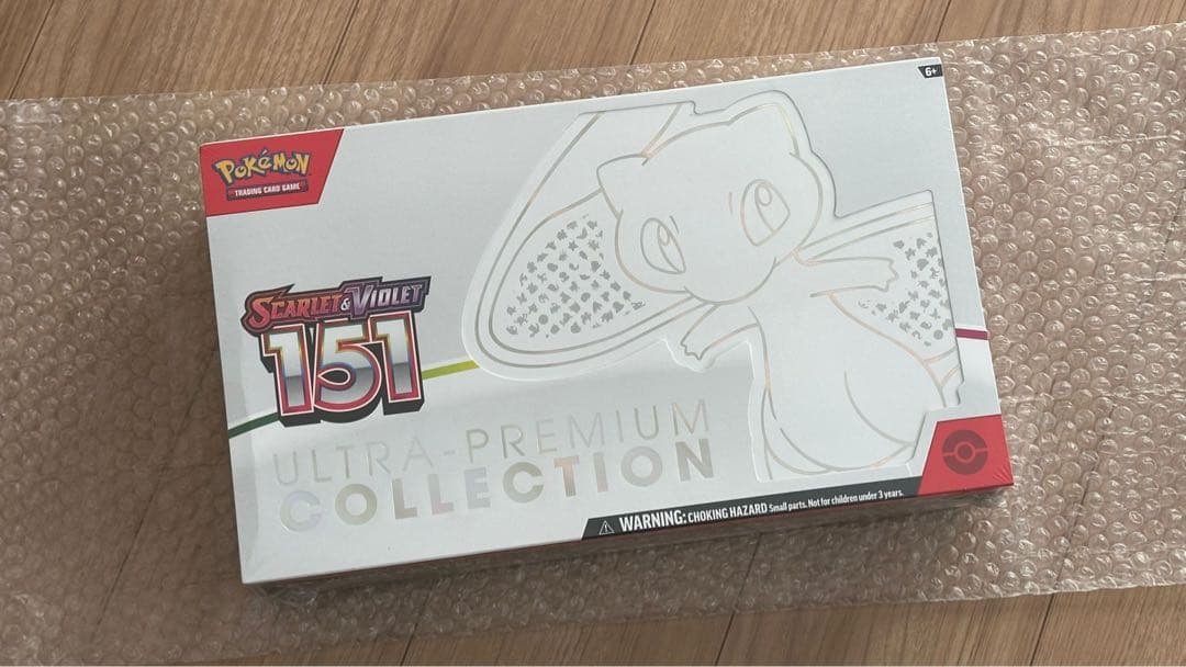 ポケモン　151 ULTRA-PREMIUM COLLECTION 英語
