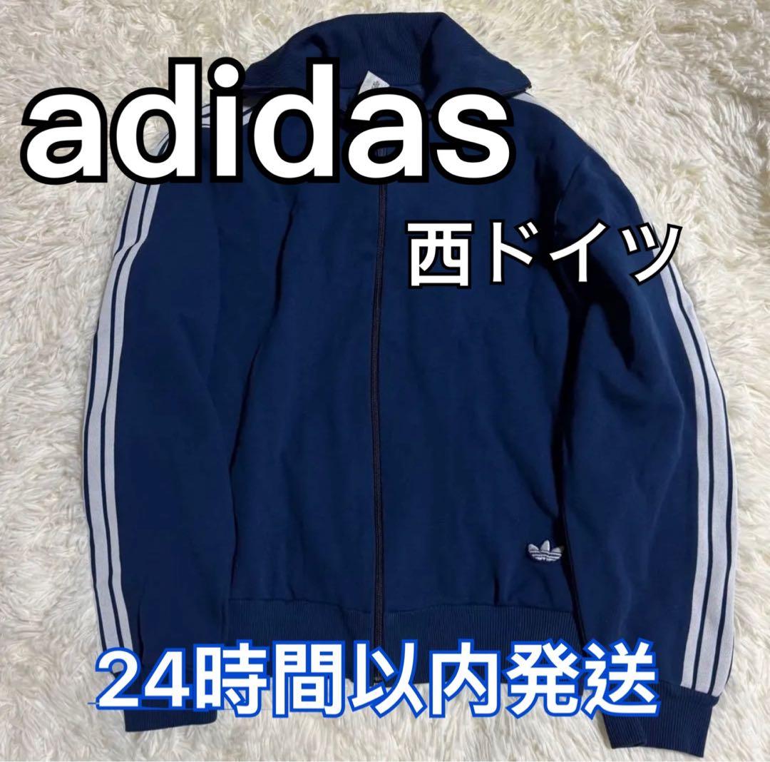 希少 adidas アディダス トラックジャケット 西ドイツ 70sヴィンテージ