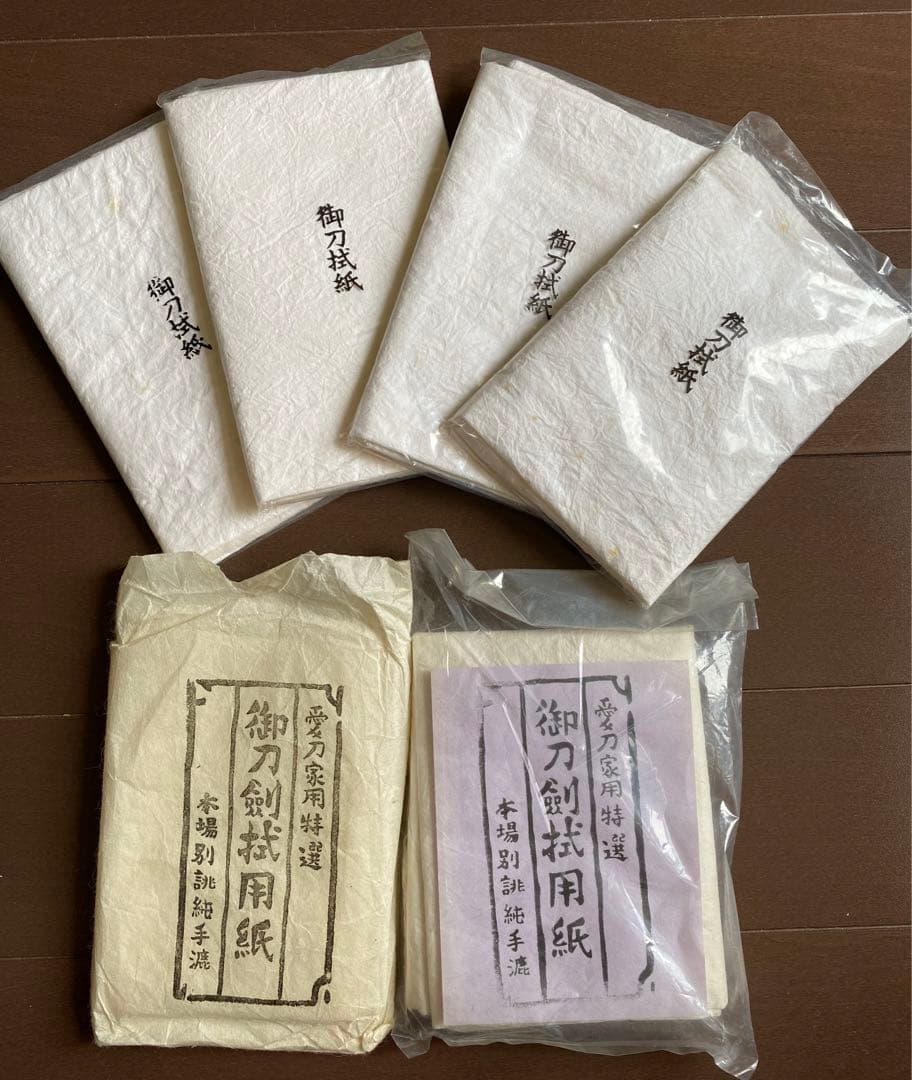刀剣拭紙