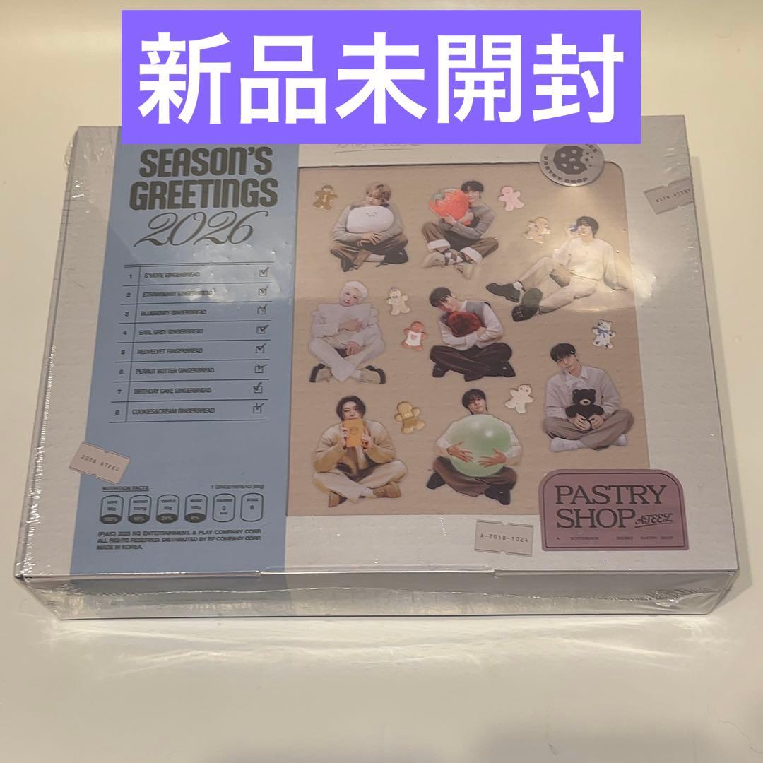 ATEEZ シーグリ Season's Greetings 2026 新品未開封