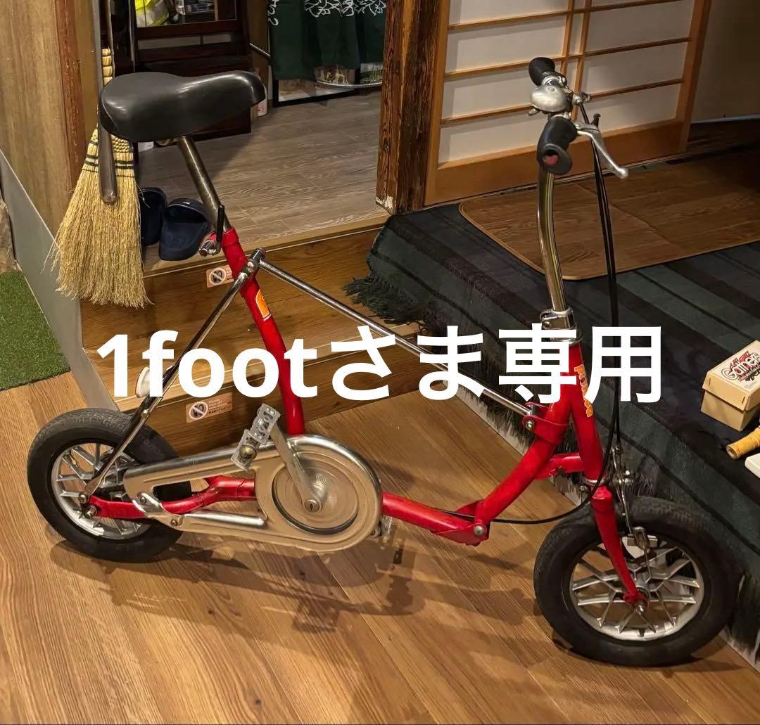 ブリヂストン　ワンタッチピクニカ　初期モデル