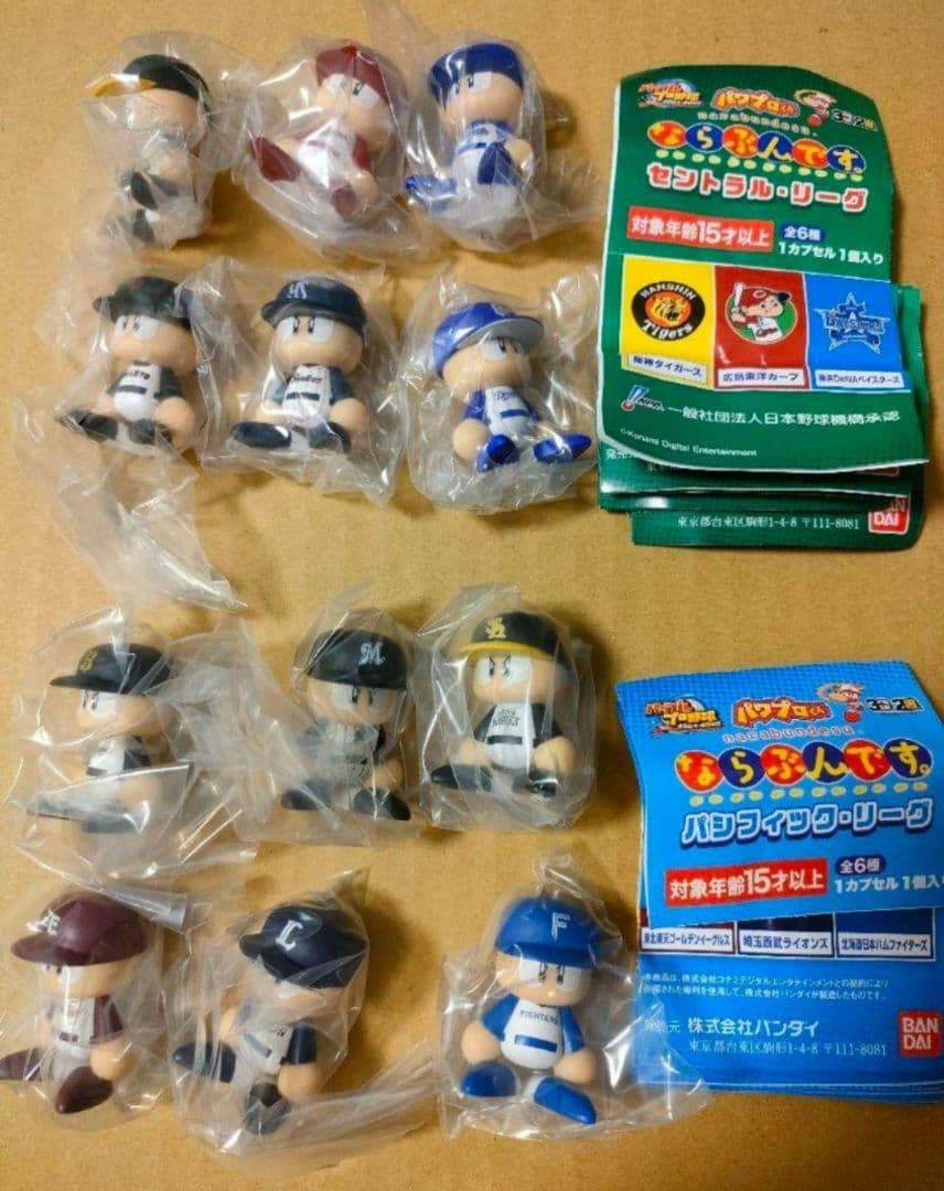 パワプロくん ならぶんです。セ・リーグ　パ・リーグ 全12球団フルコンプセット
