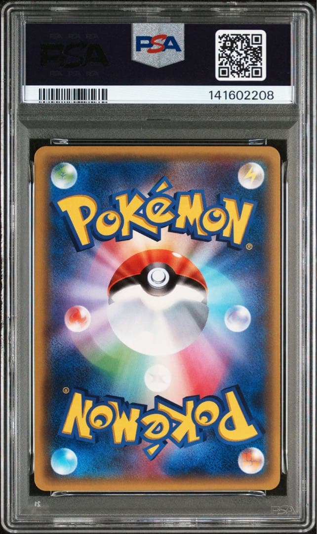 【PSA10】フラべべ　ポケキュンコレクション　021/032 CP