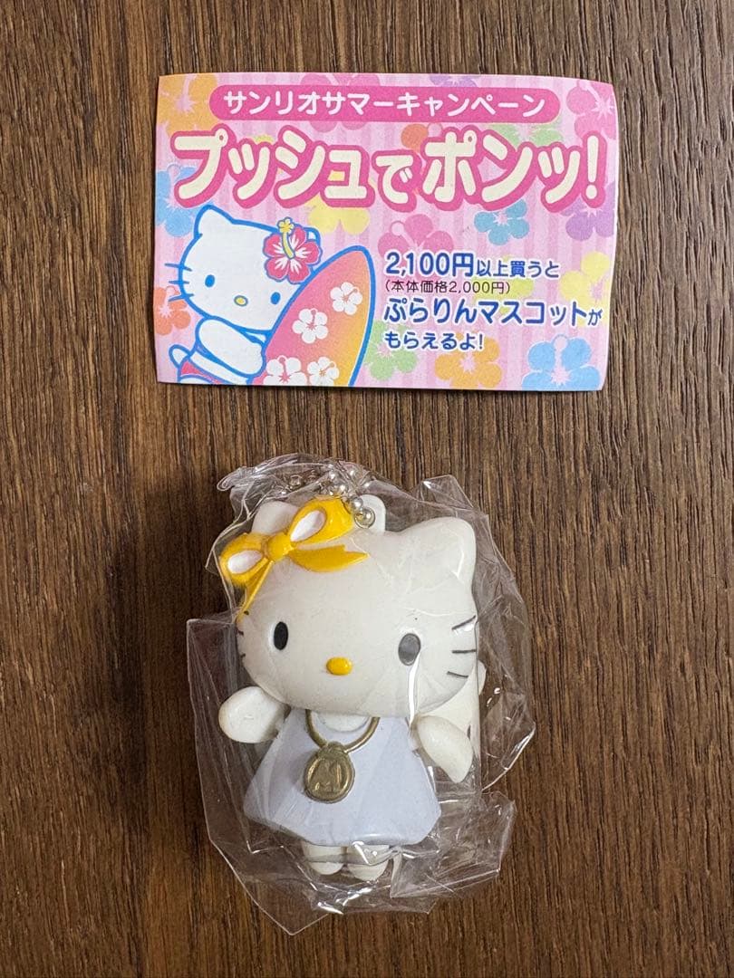 非売品♡サンリオ♡ミミィ プッシュでポンッ！ シークレット ぷらりんマスコット