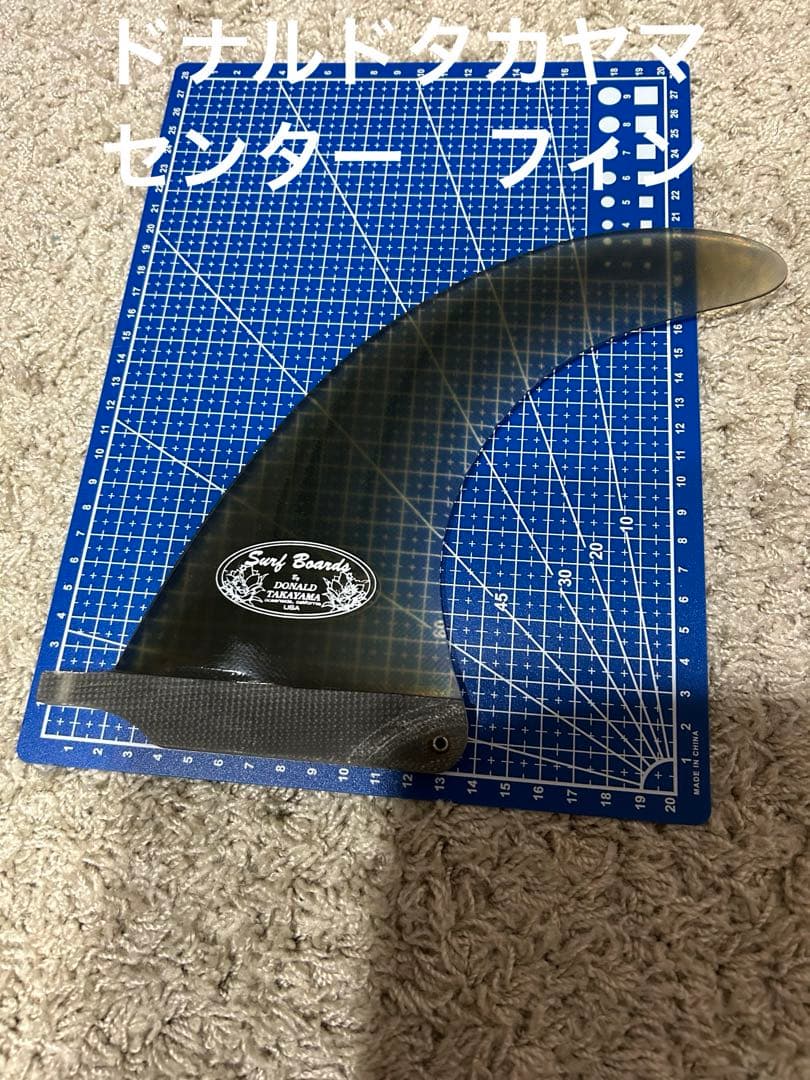 ドナルドタカヤマ　センターフィン