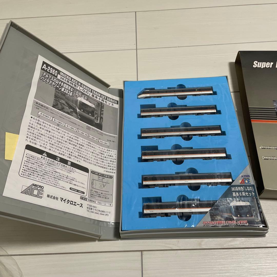 け*う様 A2960 383系 特急「しなの」 基本 6両セット＆A2962増結