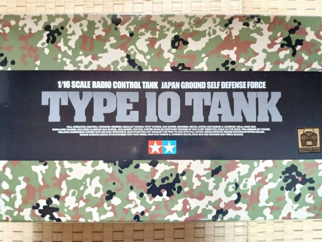 タミヤ 1/16 陸上自衛隊 10式戦車 フルオペレーション 組み立て済完成品