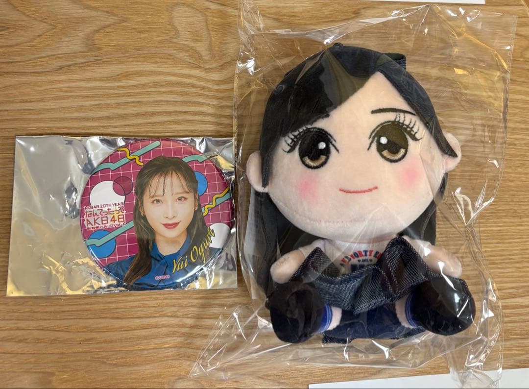 小栗有以　完全受注生産　ぬいぐるみキーホルダー