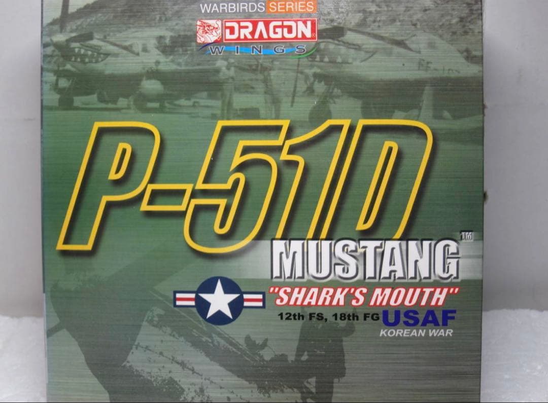 ドラゴンウイングス ウォーバーズ P-51D マスタング シャークマウス