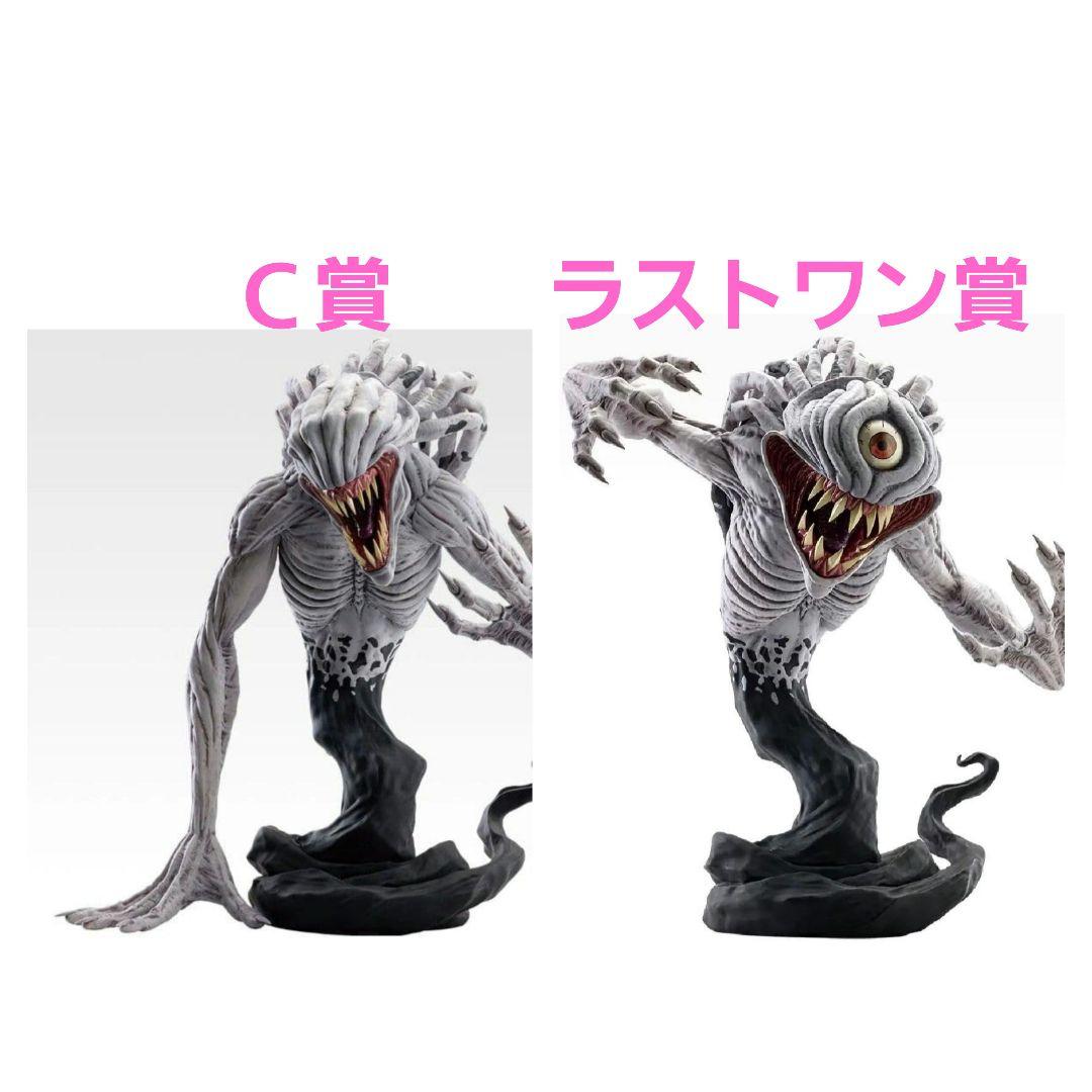 【2点】一番くじ 呪術廻戦 Ｃ賞 ラストワン賞