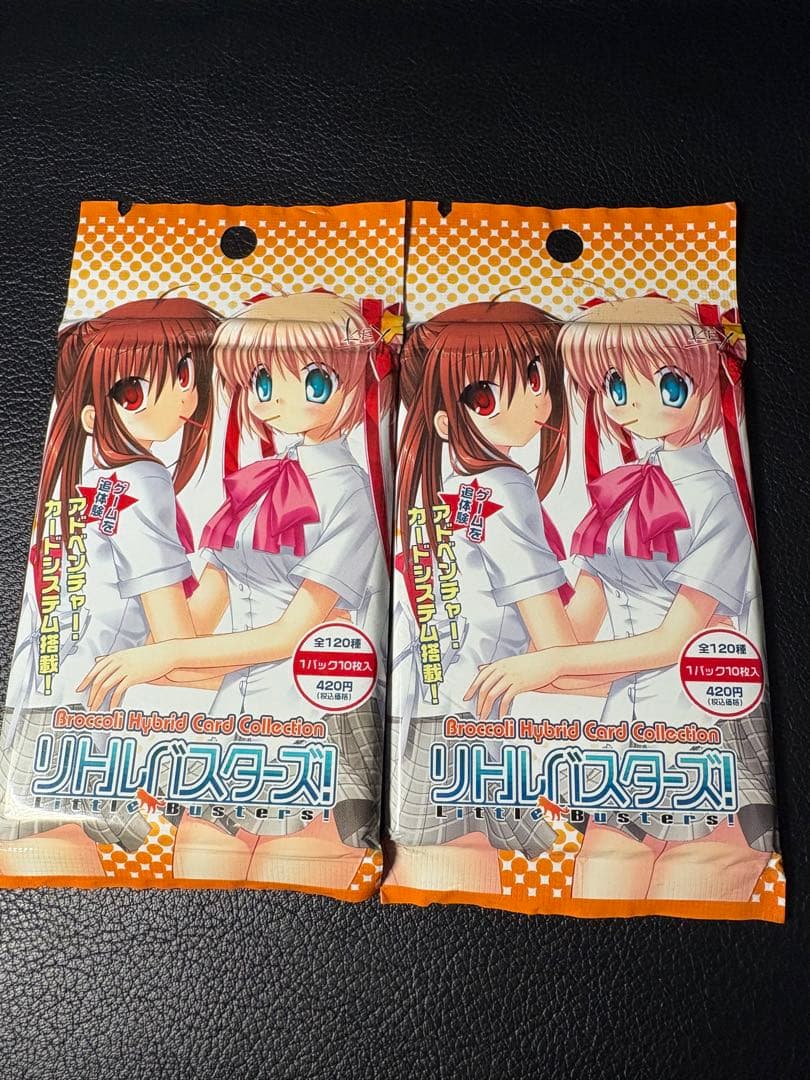 リトルバスターズ！2パックセット ブロッコリーハイブリッドカードコレクション