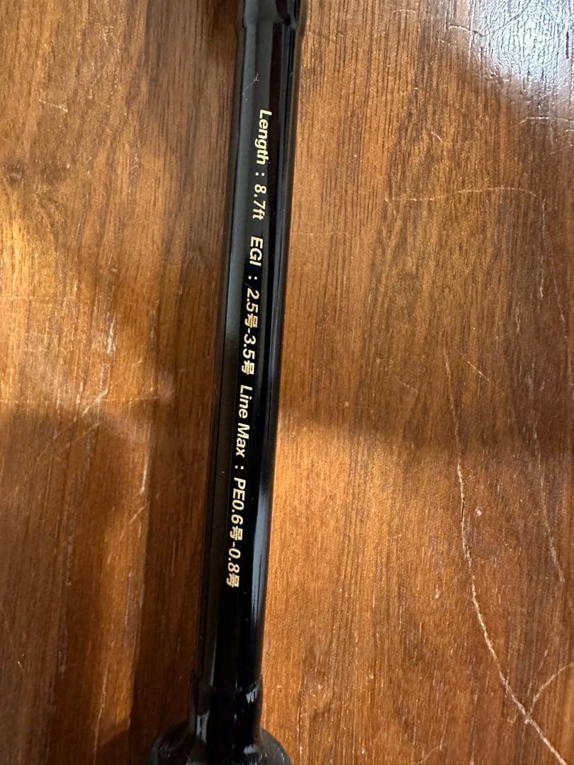 エギングロッド BLACK LION ラーテル87 ブラックライオン rater
