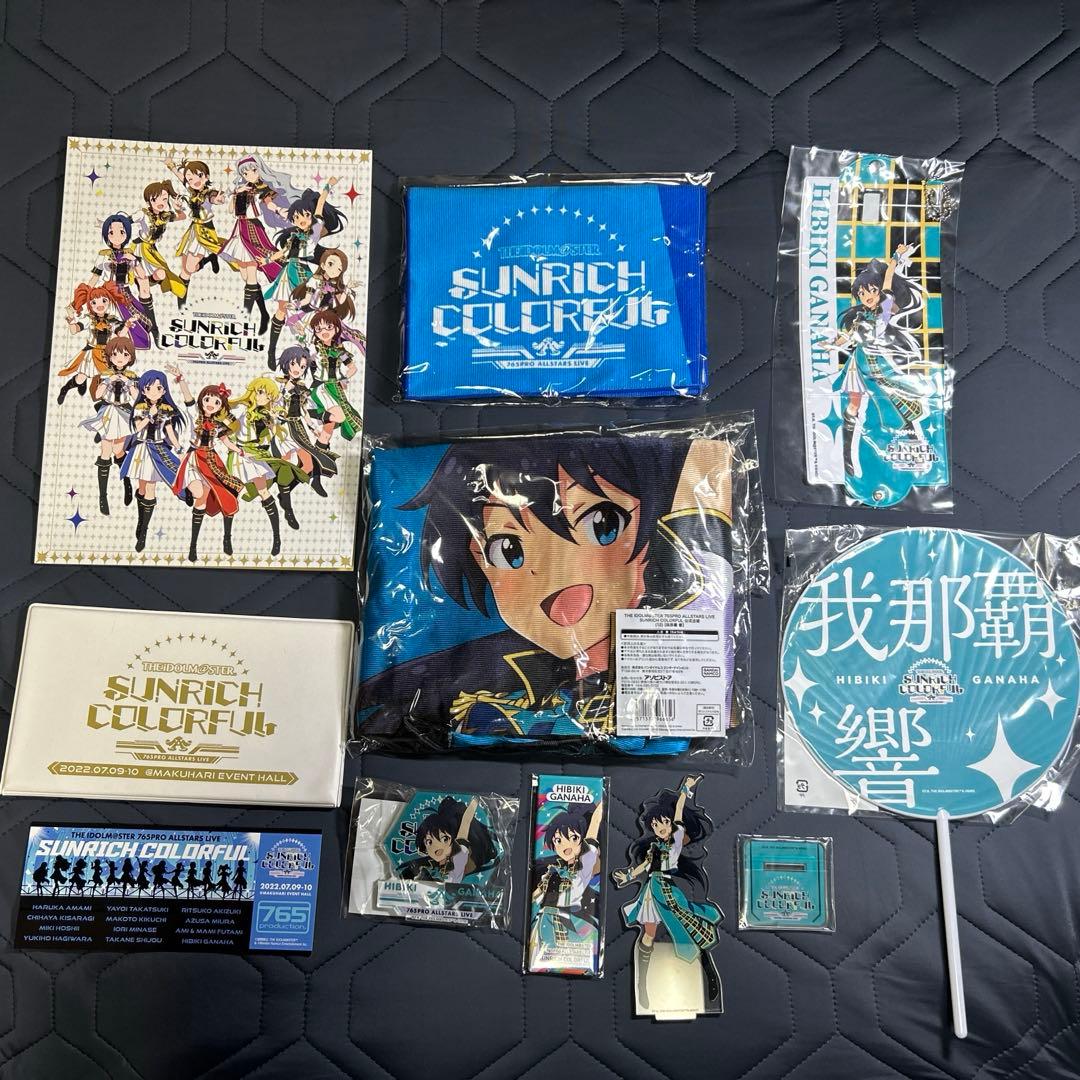あ*い様 SUNRICH COLORFUL 我那覇響 公式グッズ 新品未使用 9