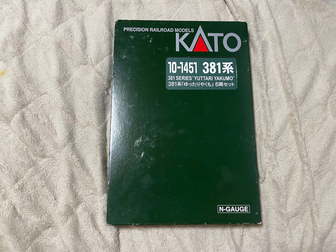 R*様 KATO 10-1451 381系 ゆったりやくも 6 両 パノラマカー