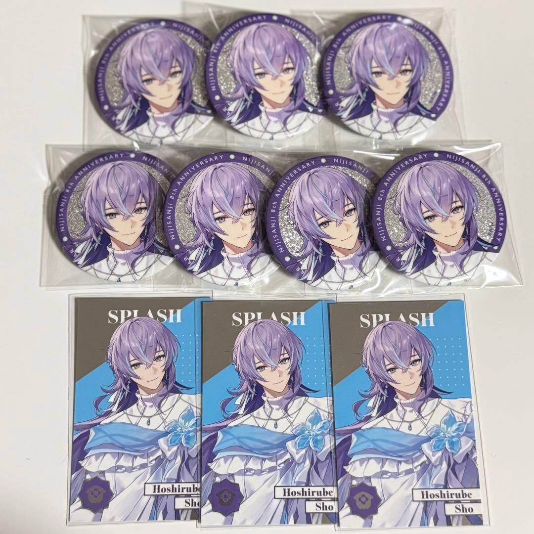 にじさんじ 8周年 メタルカード グリッター缶バッジ 星導ショウ