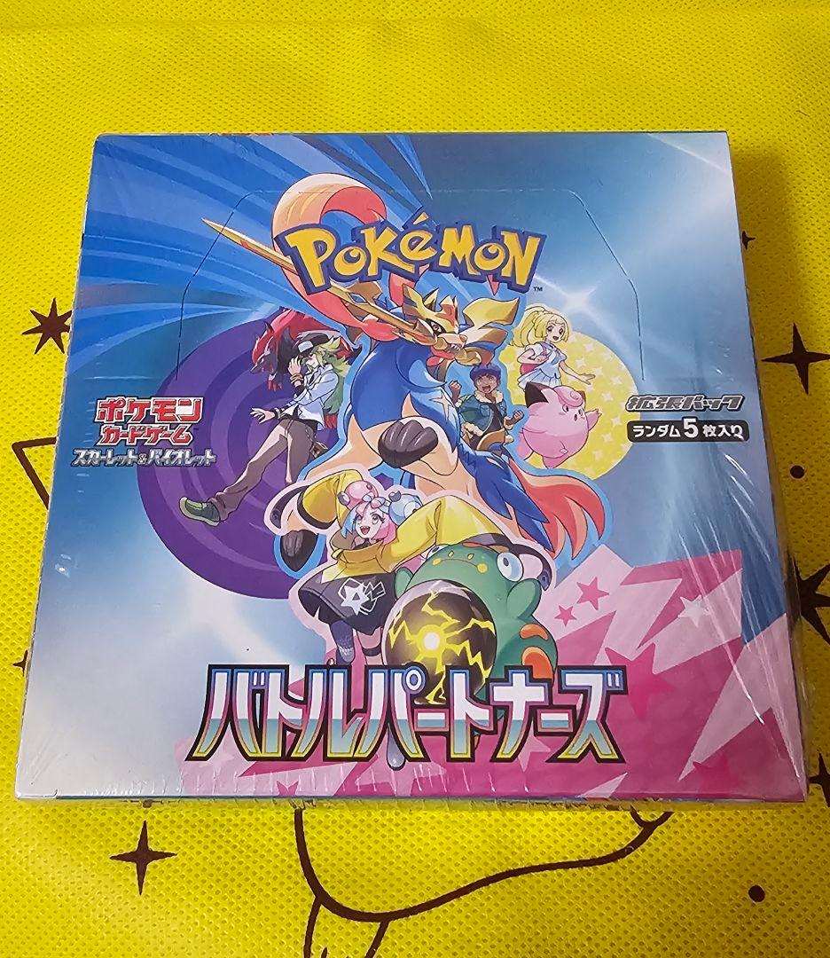 m*読様 バトルパートナーズBOX　シュリンク付き