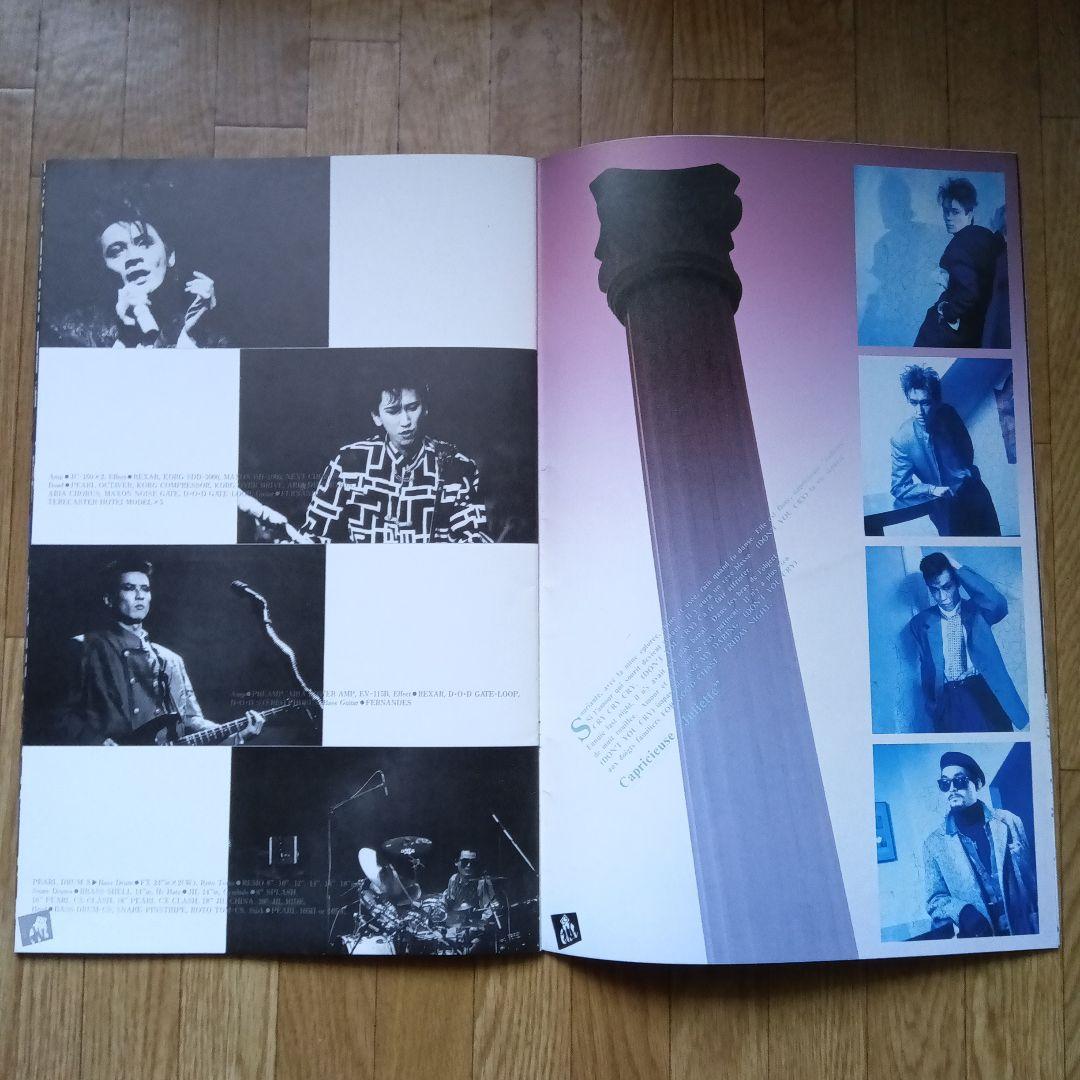 BOØWY JUST A HERO TOUR 1986 武道館限定パンフレット