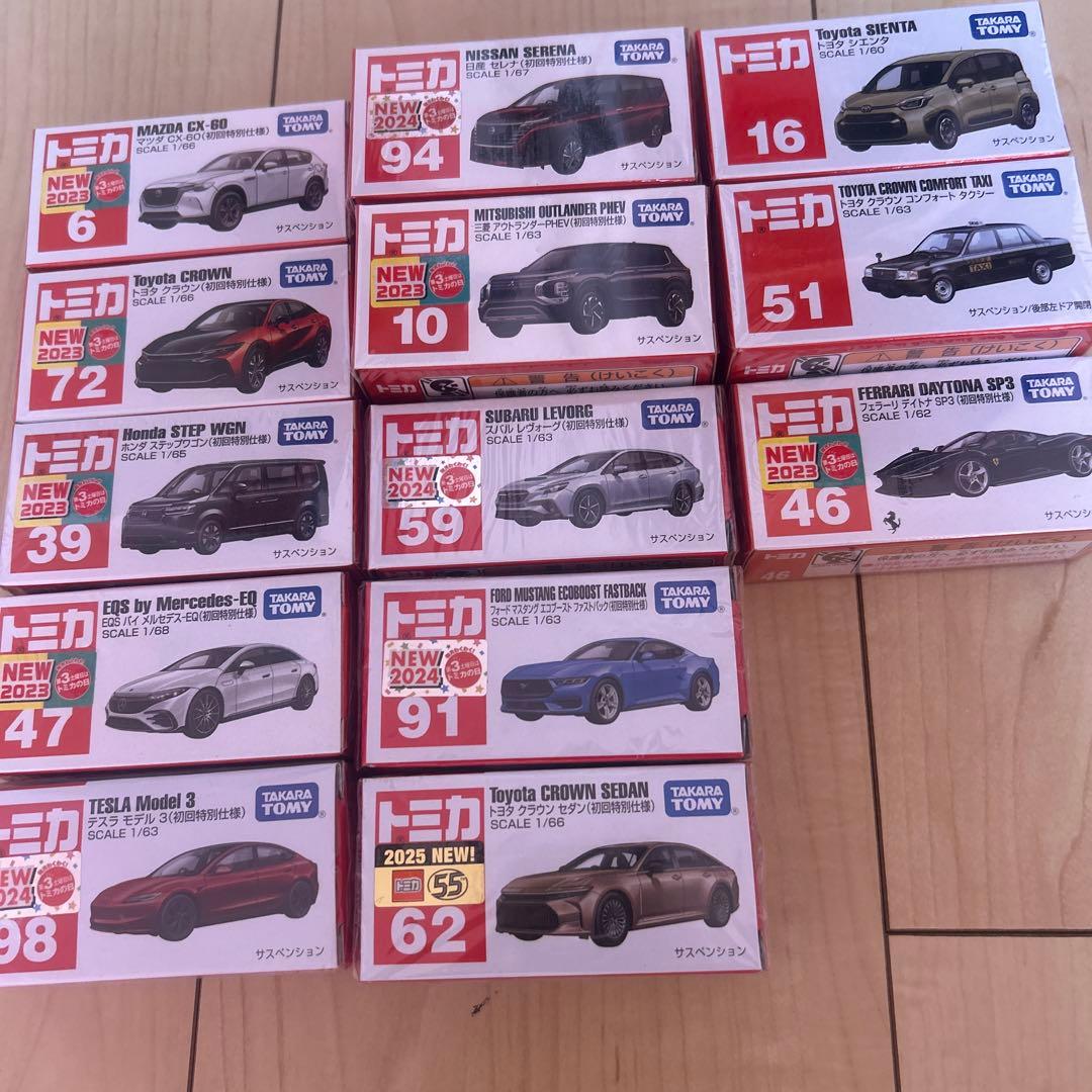 トミカ ミニカー コレクションセット初回限定