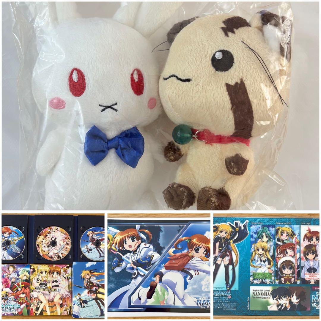 魔法少女リリカルなのはViVidクリス&ティオ ぬいぐるみセット