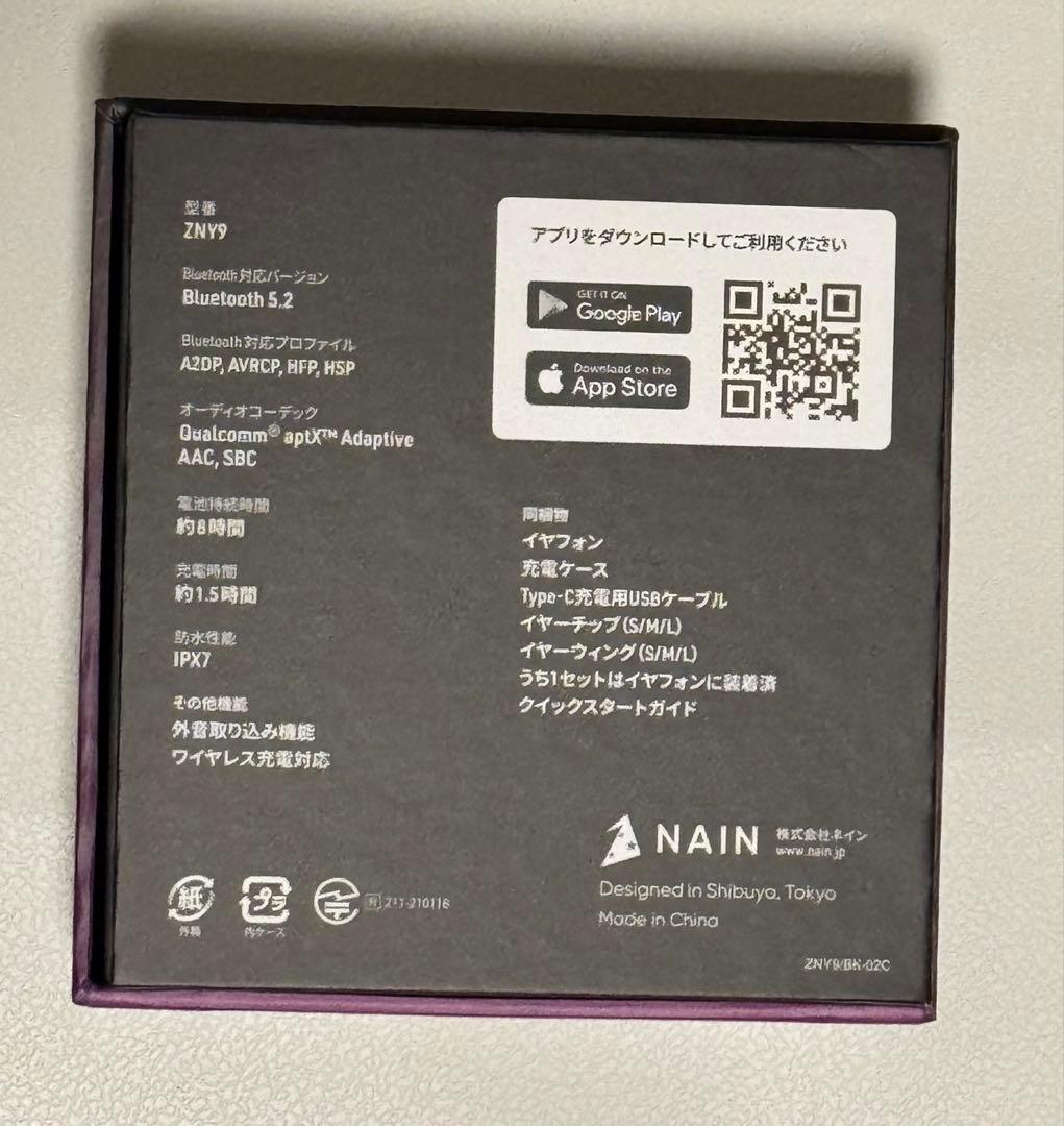 最遊記RELOAD ZEROIN 三蔵 ワイヤレスイヤホン 関俊彦