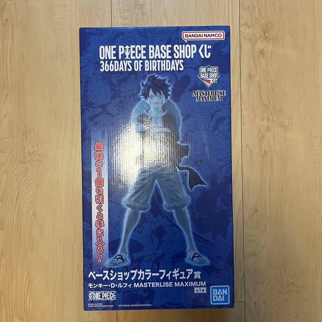 キャプテンアメリカ、フルカラー、ラストワン2種セット