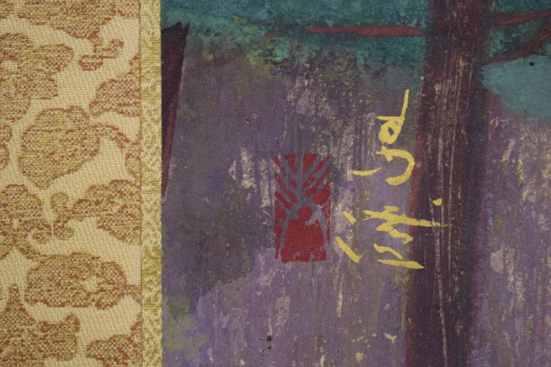 不詳/作者不詳/松山桜花図/桐箱太巻二重箱付/布袋屋掛軸HG-893