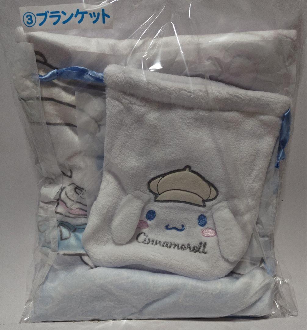 シナモロール 当り くじ １２点 コンプリートセット サンリオ キャラクターズ