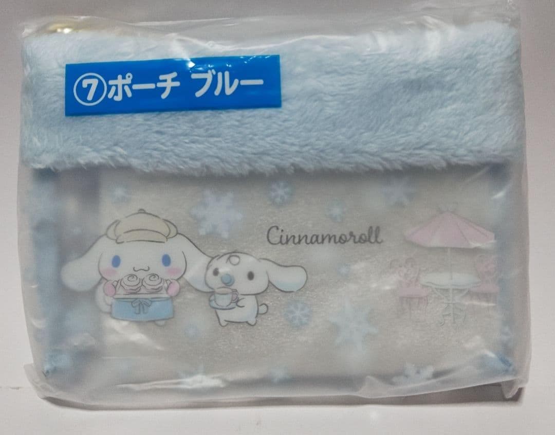 シナモロール 当り くじ １２点 コンプリートセット サンリオ キャラクターズ