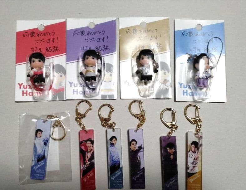 羽生結弦展　キューピー　キーホルダー　おまけ付き