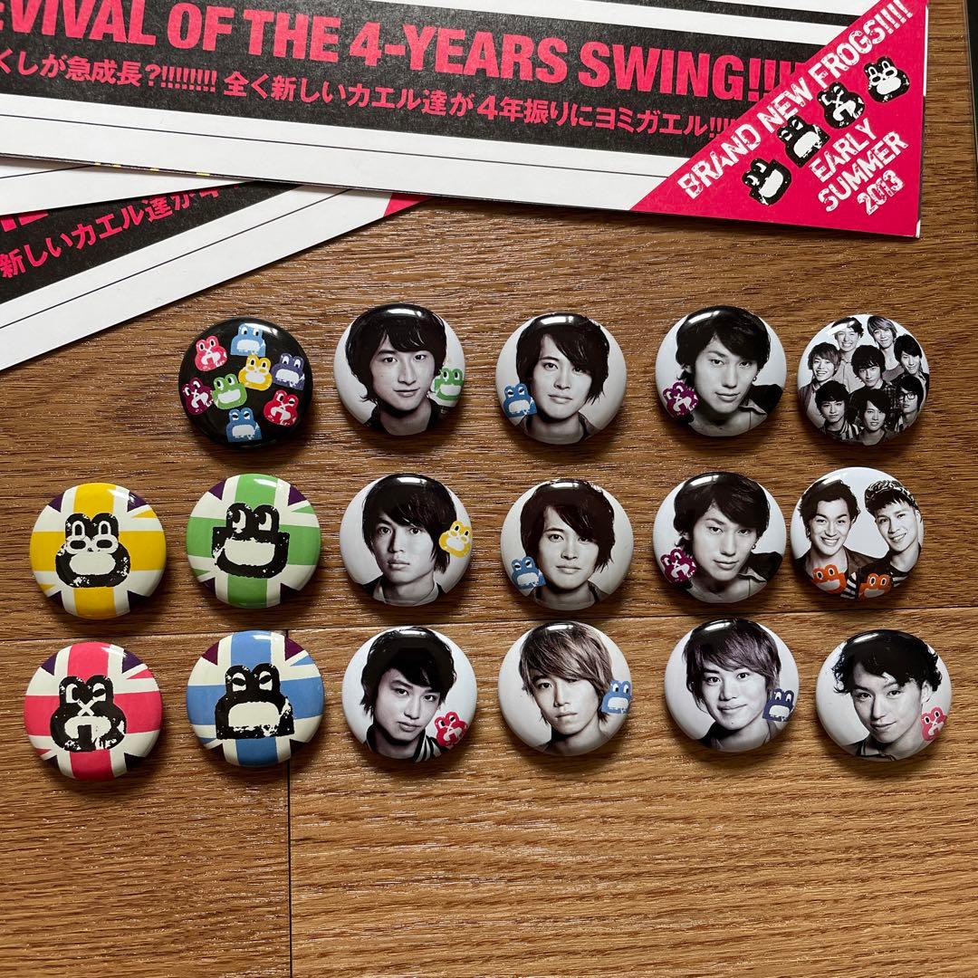 舞台FROGS