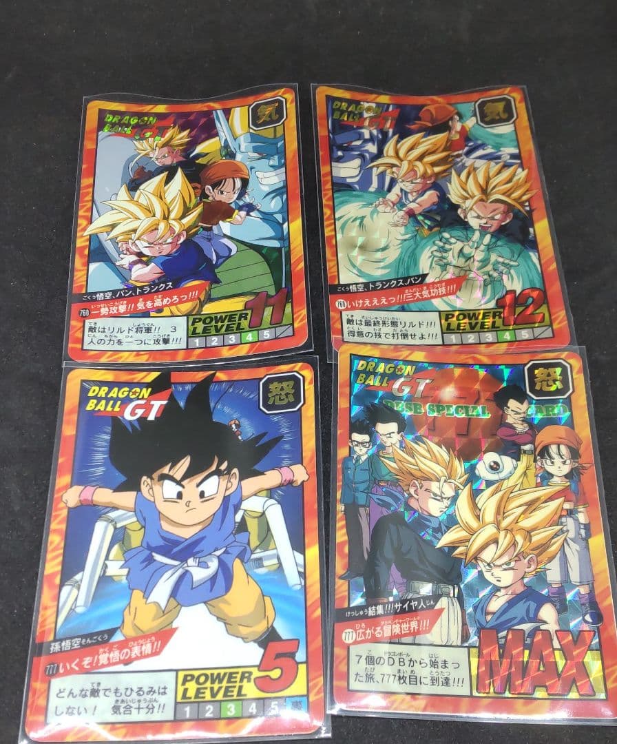ドラゴンボールGT カードダス No.777他セット
