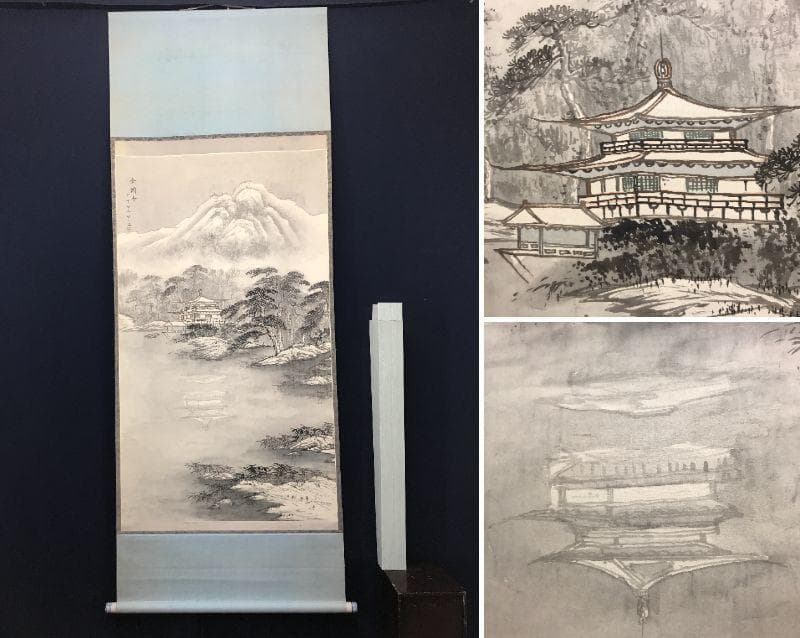 作者不詳/山水図/金閣寺/雪景金閣寺図/掛軸/名家伝来/AC-265