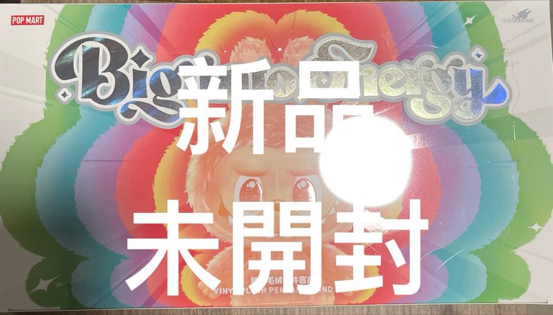 POP MART Labubu Big into Energy アソートボックス