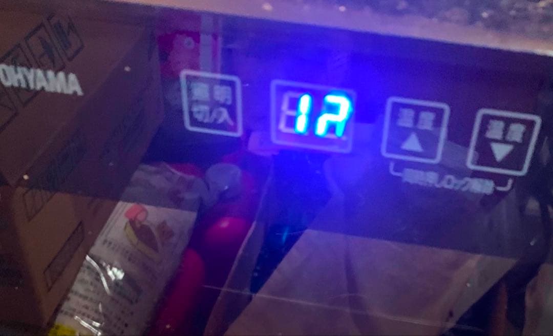 モッカガッタ バルバレスコ ブリック バリン 2018 　PP93