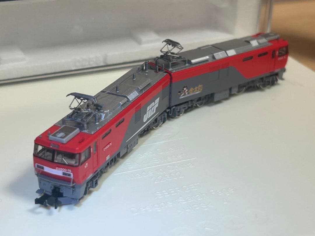 鉄道模型　Nゲージ　TOMIX 7167 EH500 電気機関車　3次形　増備形