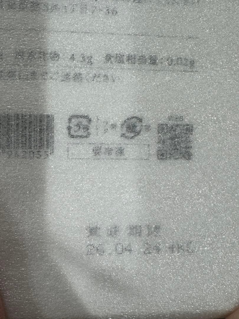  どんぐりぼうし赤 スノーボール黒 ごろり