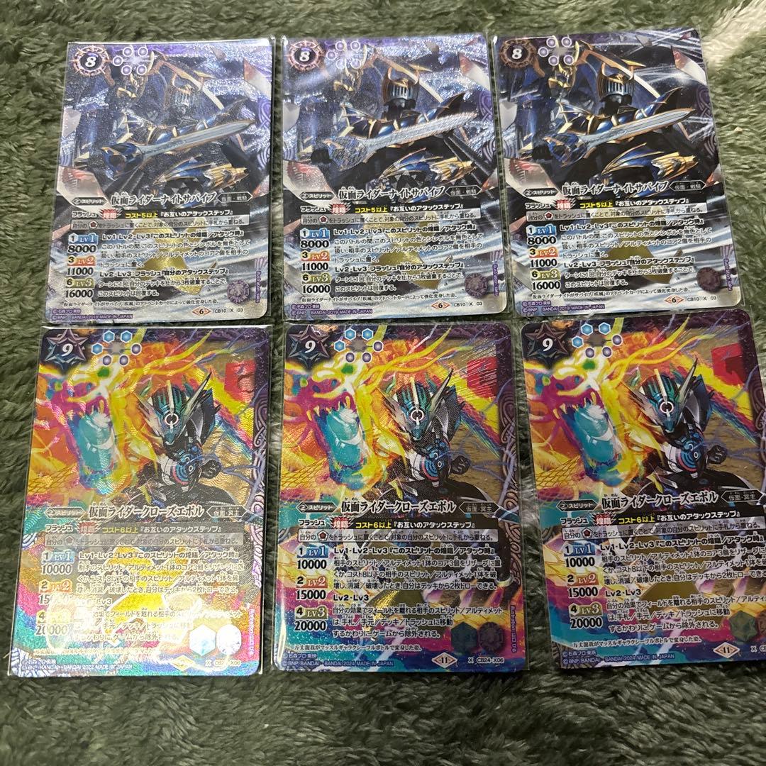 仮面ライダー