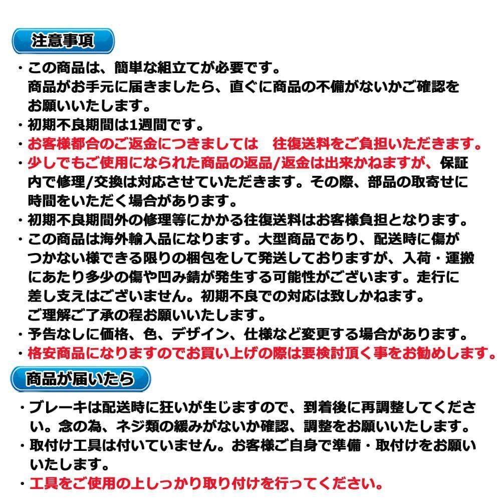 在庫処分 折りたたみ自転車 6段変速２６インチ ミニベロ ママチャリカゴ付【白
