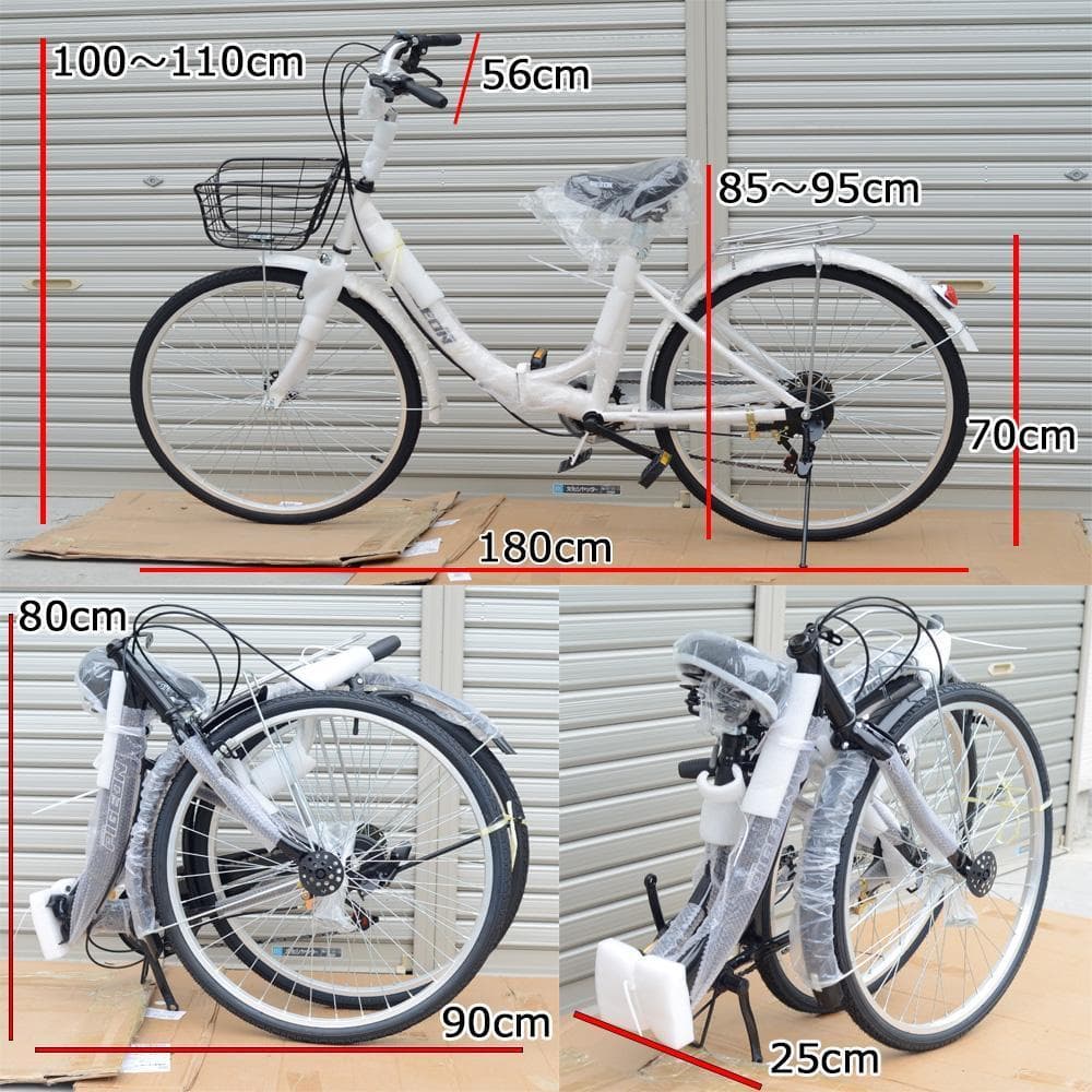 在庫処分 折りたたみ自転車 6段変速２６インチ ミニベロ ママチャリカゴ付【白