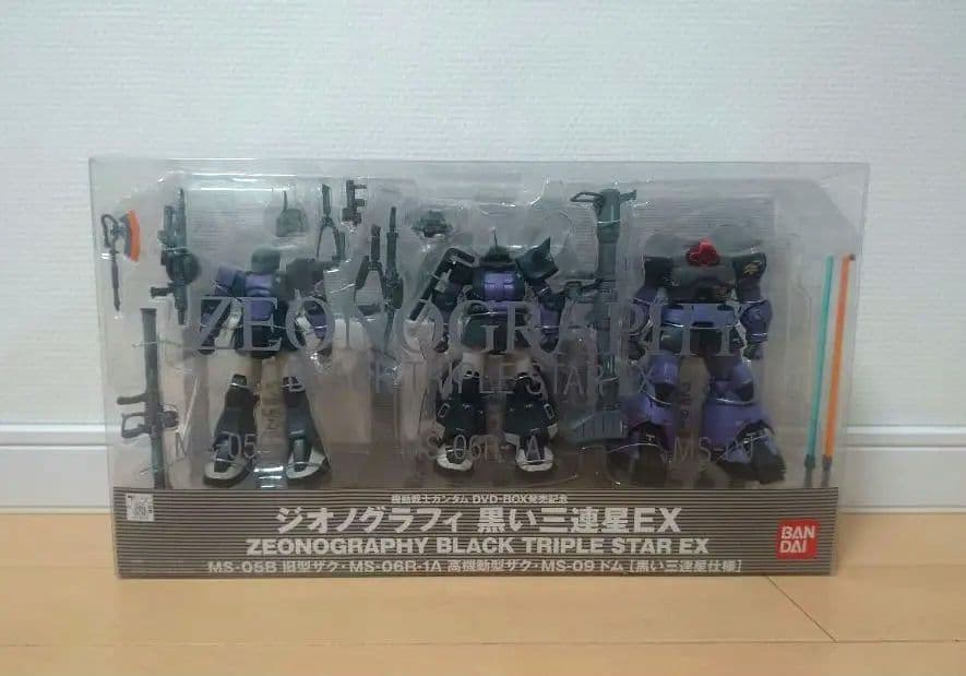 ジオノグラフィ 黒い三連星EX