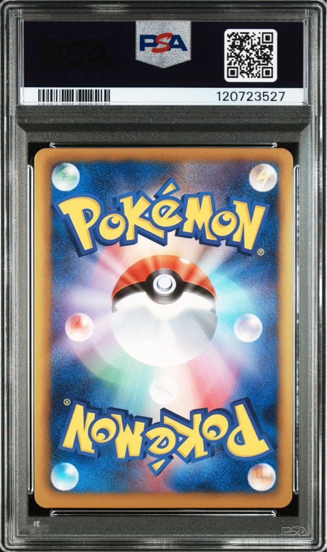 ギラティナEX SR 053/050 PSA10 アンリミ