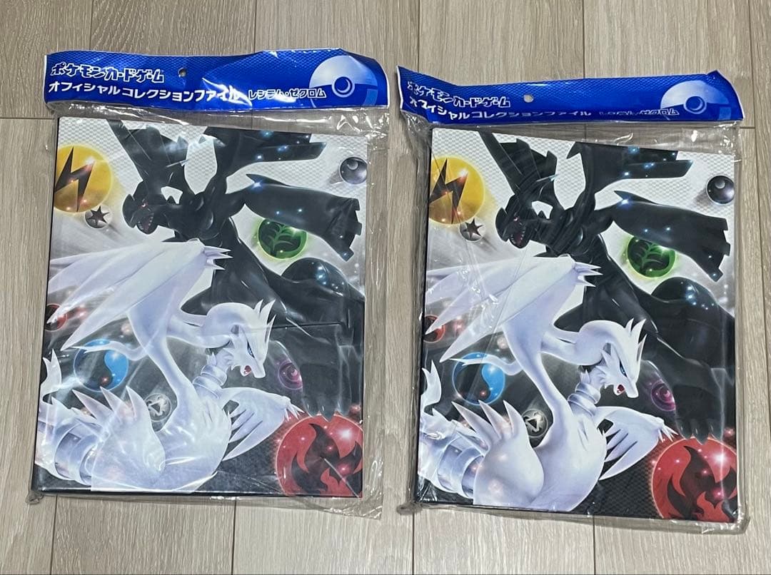 【新品】ポケモンカードゲームオフィシャルコレクションファイル レシラム・ゼクロム