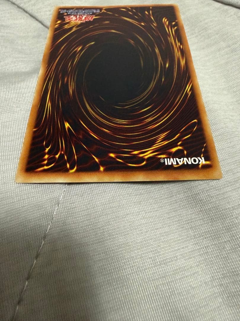 遊戯王　　神炎皇ウリア　レリーフ　美品