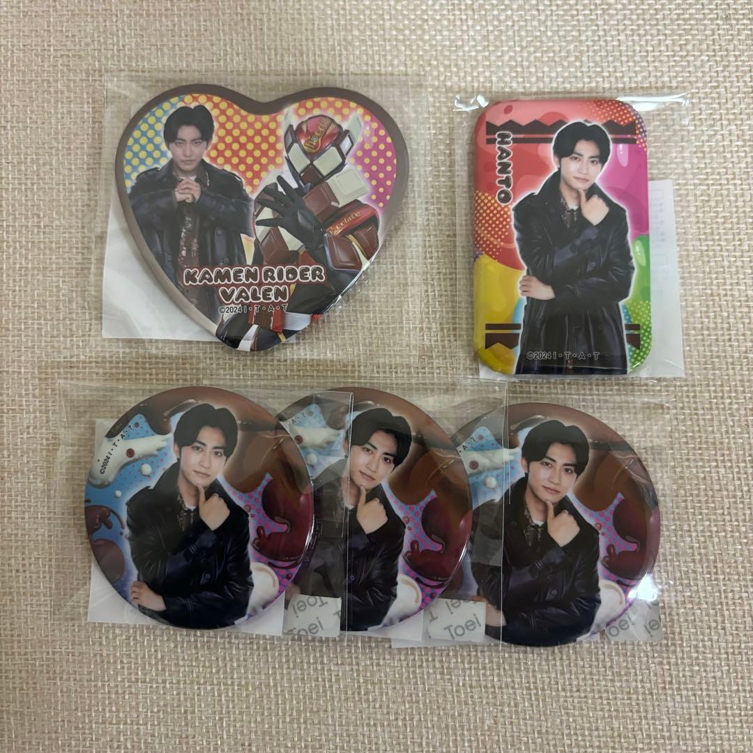仮面ライダーガヴ　TOSくじ　辛木田絆斗　A賞